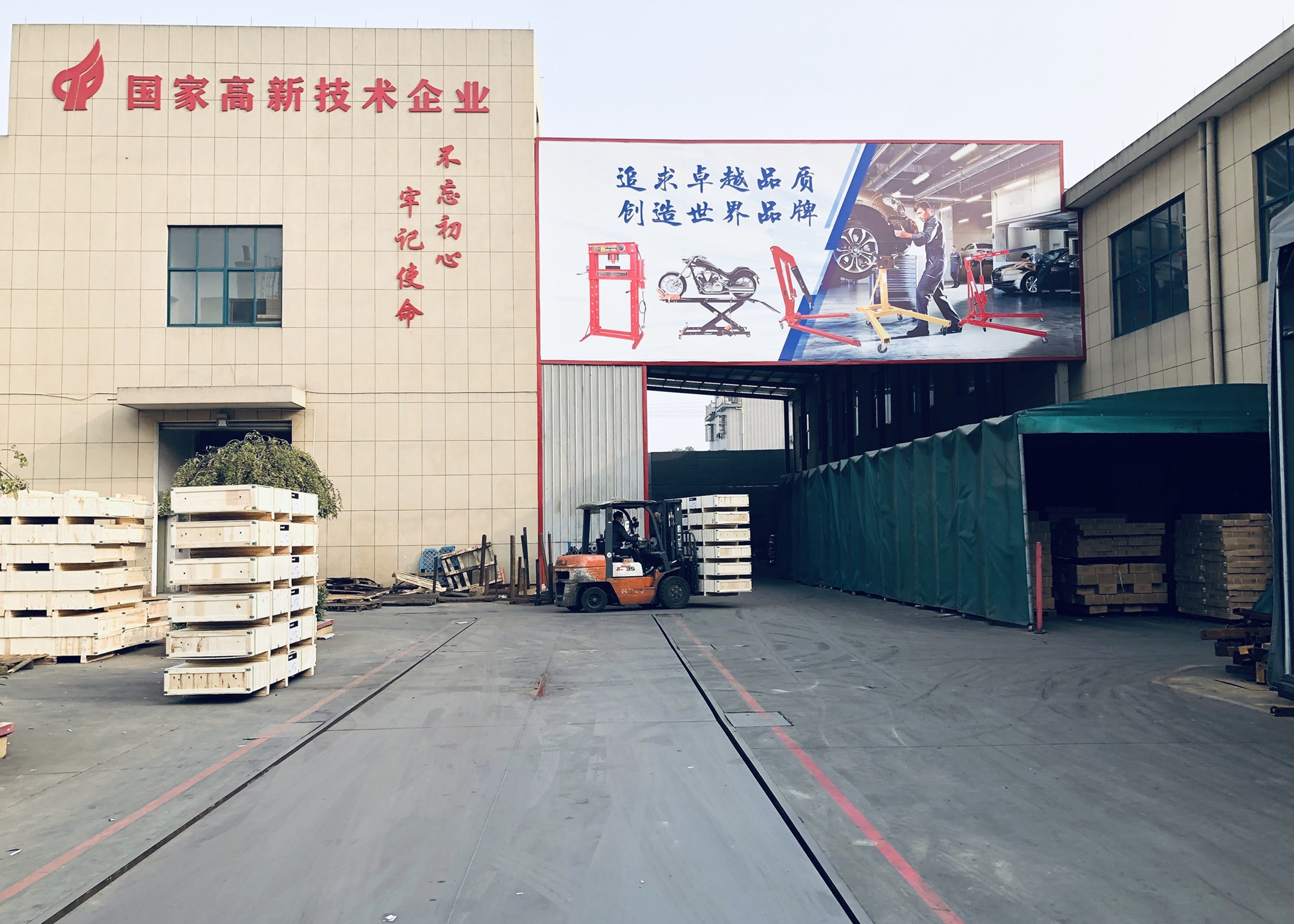 Китай Jiaxing Yeeda International Co.,Ltd Профиль компании